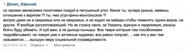 Снимок экрана 2015-01-22 в 13.46.34