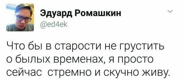 Мысли вслух тех кому уже стукнуло 30 Мысли вслух тех кому уже стукнуло 30