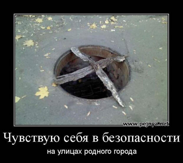 Демотиваторы демотиваторы, прикол, юмор