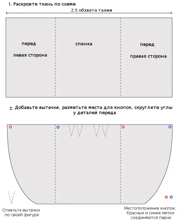 Раскроить фото онлайн