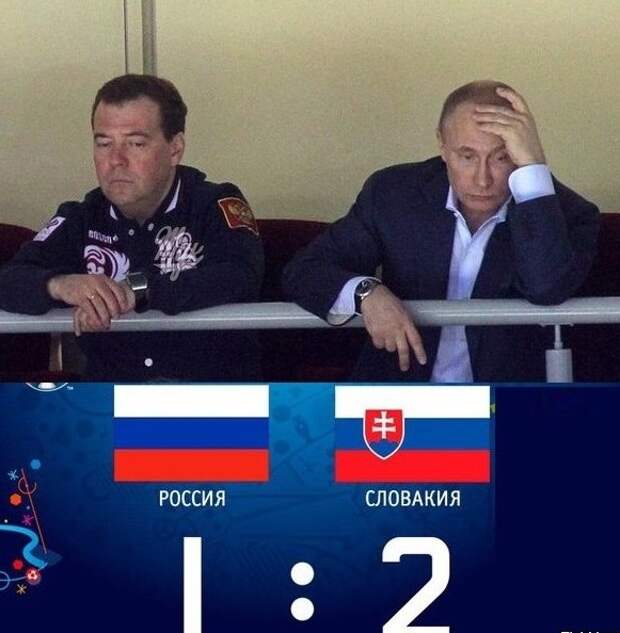 Но во время матча что-то пошло не так... Но во время матча что-то пошло не так... Euro2016, евро2016, россия, спорт, футбол, юмор