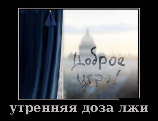 Демотиваторы (30 фото)