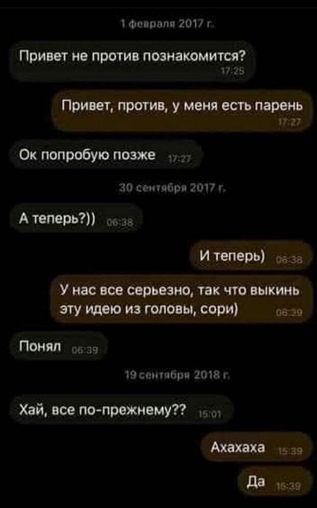 Растерялся