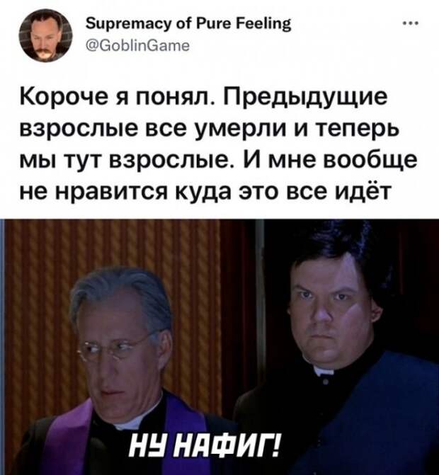 Весёлые