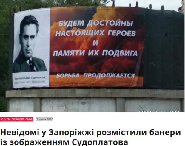 День в истории. 9 октября: НКВД и НКГБ начали тотальную войну с бандеровцами
