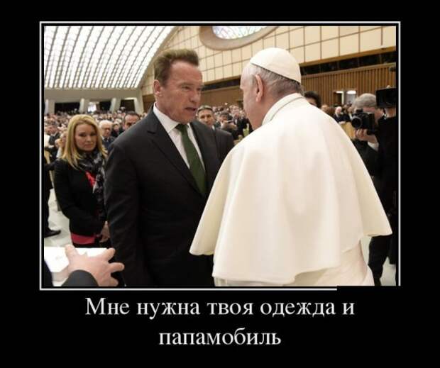 Демотиваторы (30 фото)