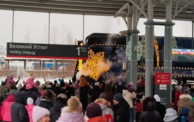 Поезд Деда Мороза завершил путешествие по России