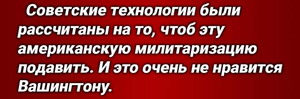 Россия дала официальный ответ на протест США. Любопытна здесь «доказательная база» Пентагона: «это делает Россия, потому что никакая другая страна неспособна на подобное».-4
