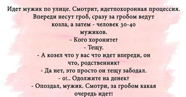 Самые смешные "Анекдоты от Отари"