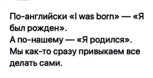 Рассуждения и мысли из серии 