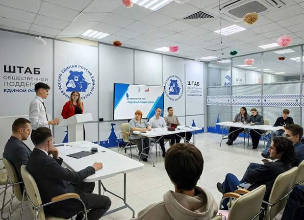 В Туле обсудили необходимость государственного регулирования социальных сетей