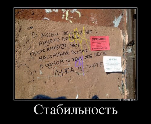 Демотиваторы-приколы (21 фото)