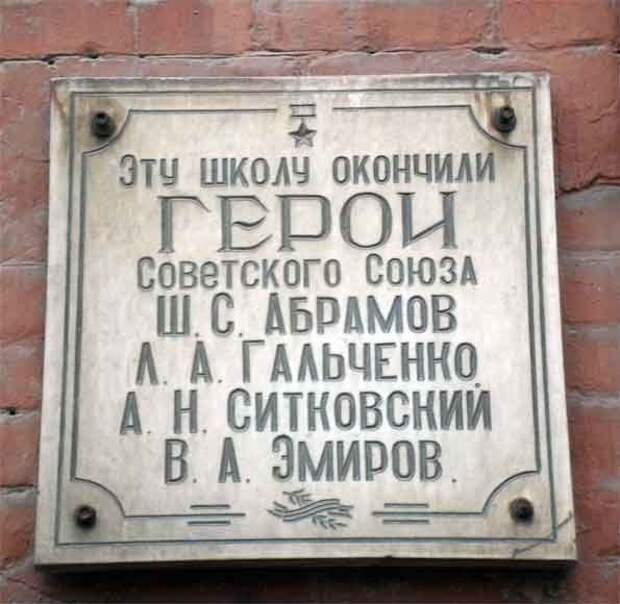 Герои Советского Союза. Эмиров Валентин Аллахиярович СССР, война, герой советского союза, история, факты