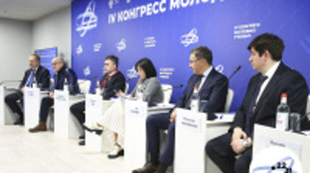 Станислав Воскресенский на IV Конгрессе молодых ученых представил опыт Ивановской области по взаимодействию науки и технологического бизнеса