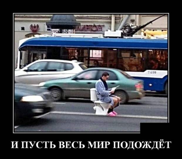 Демотиваторы (30 фото)