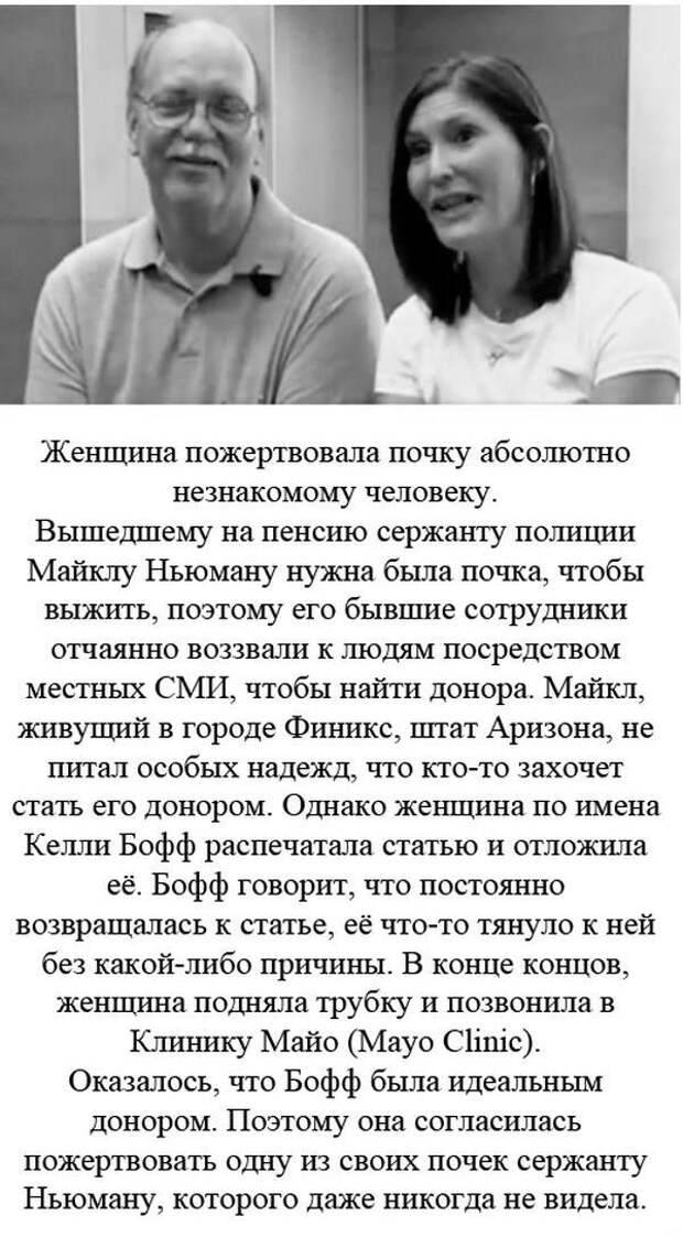 Женщина пожертвовала. Подаяние милостыни. Игумения елисавета марфо мариинской обители. Священник с деньгами. Благотворительные люди.