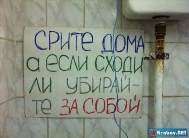 Предупреждающие таблички. Прикольные. Подборкаchert-poberi-tablichki-13230625062020-15 картинка chert-poberi-tablichki-13230625062020-15