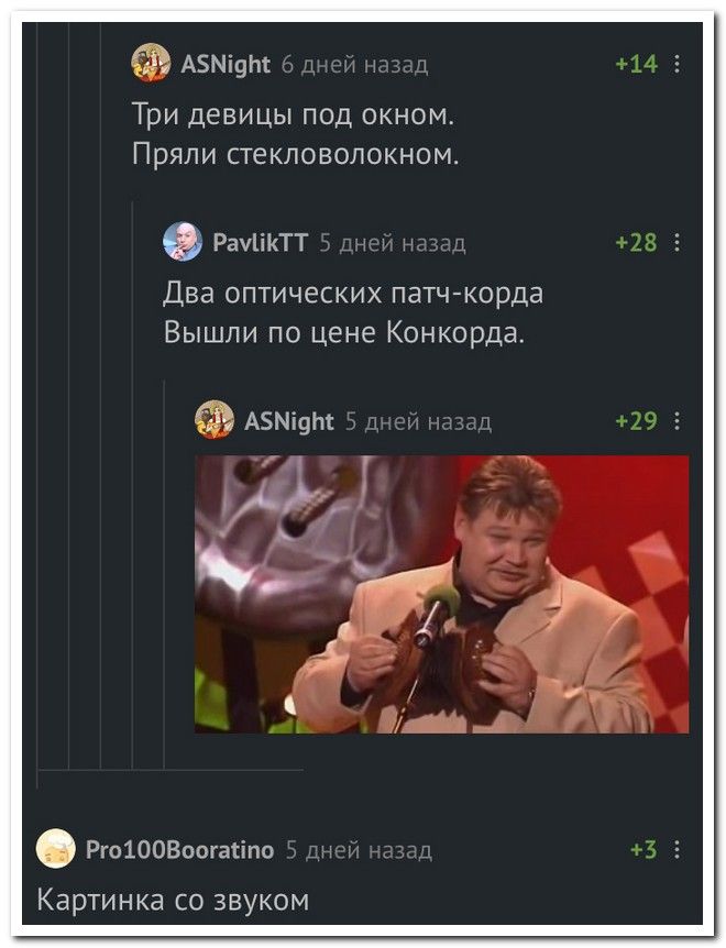 setey-socialnyh-kommentarii-citaty-vkontakte-vkontakte-smeshnye-statusy