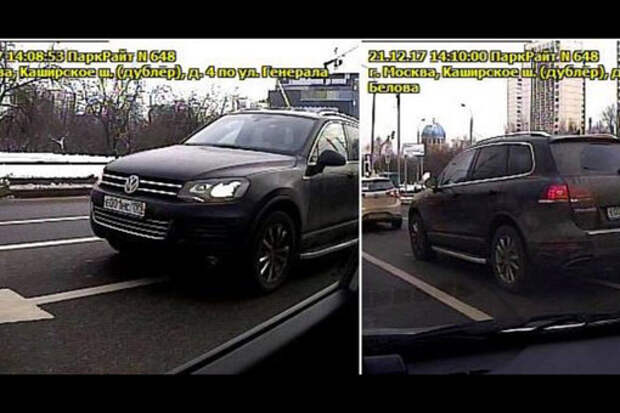 Картинки по запросу Москвича, стоявшего в пробке, оштрафовали за неправильную парковку