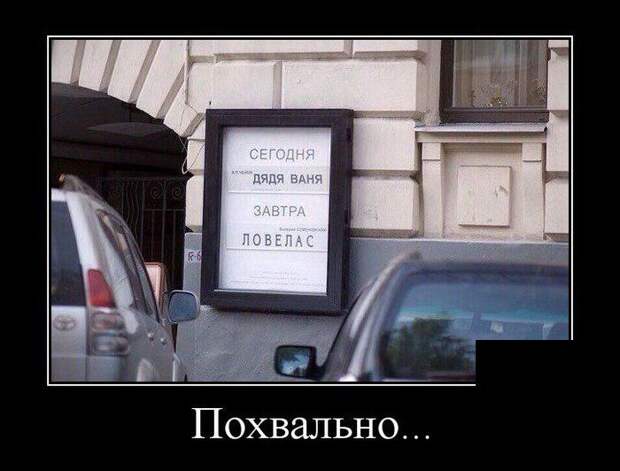 Демотиваторы