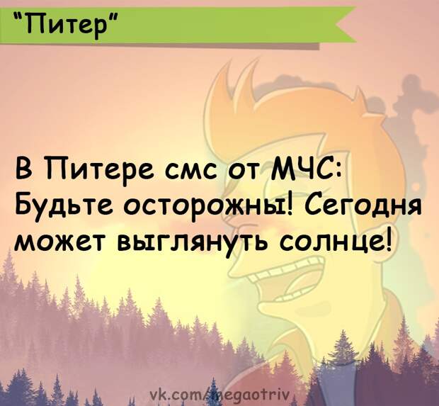 Юмор из интернета 465