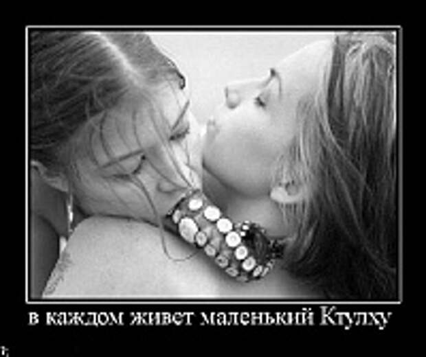 Демотиваторы фото 97