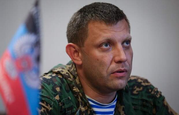 Александр Захарченко