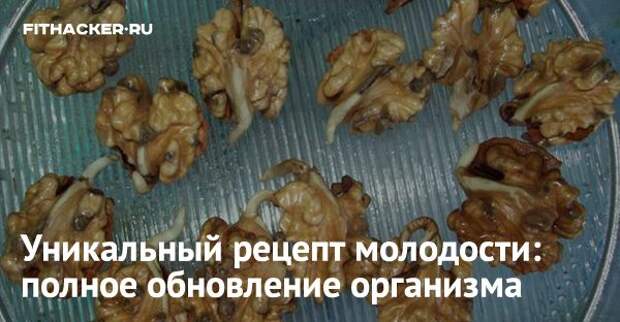 Все наверное, слышали про пророщенную пшеницу 