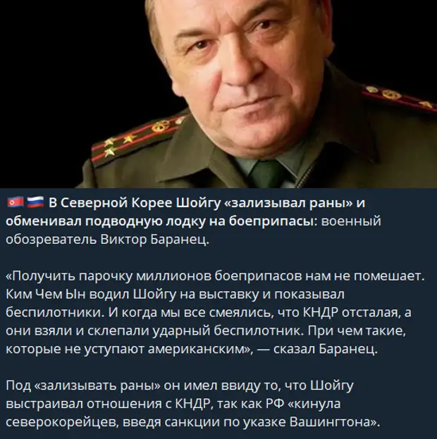 Смена Курса: Российские Заводы Готовятся Принять Рабочих из КНДР Российские предприятия, в том числе стратегически важные объекты, могут скоро столкнуться с неожиданным изменением в своем трудовом...-5