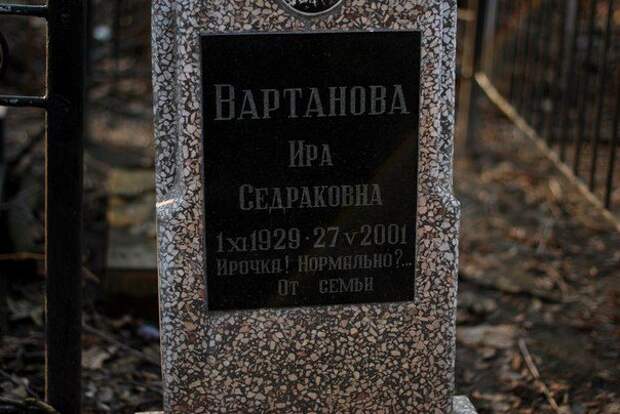 Забавные надписи, которые нас окружают