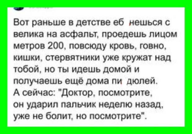 Веселые истории о нас (очередной выпуск)