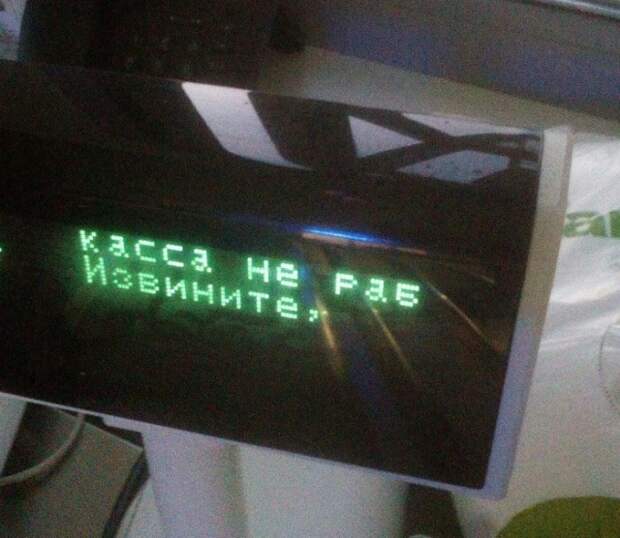 Народный юмор в прикольных вывесках, объявлениях, картинках