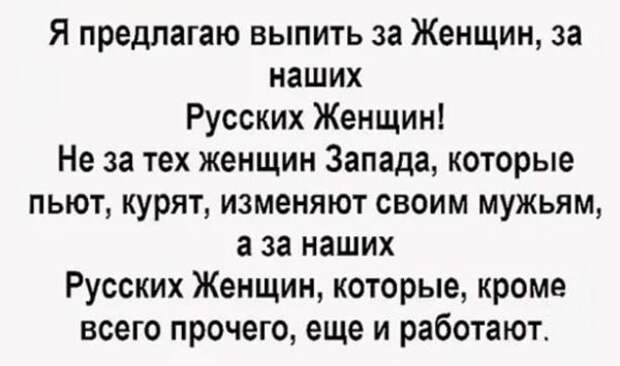 Алкопост