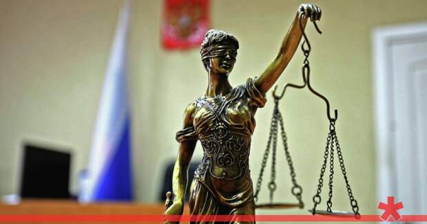 Суд наказал севастопольский "Красный крест"