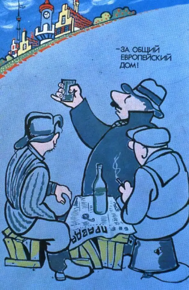 Перестройка рисунок. Перестроечные плакаты. Советские плакаты времен перестройки. Карикатуры эпохи перестройки. Антиалкогольные плакаты.