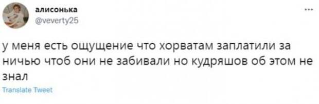 Новые шутки и мемы о проигрыше сборной России, которая пока не вышла на чемпионат мира 2022