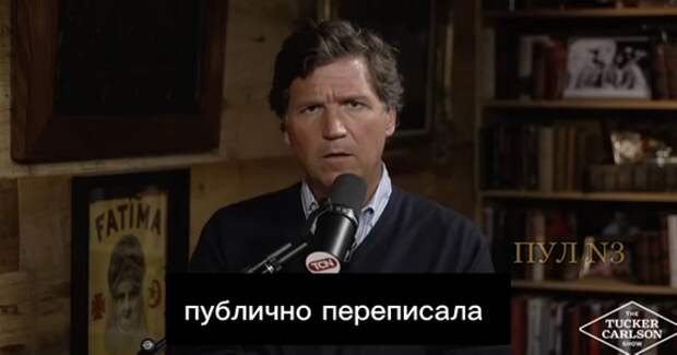Такер Карлсон: Россия объявила Германию законной мишенью для ядерного удара