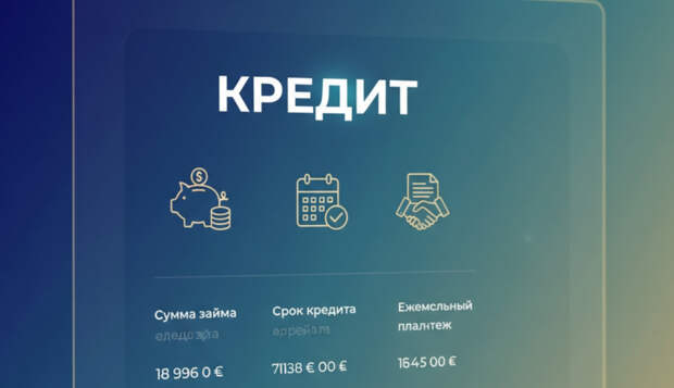 Чужой долг в вашей кредитной истории: пошаговая инструкция от депутата