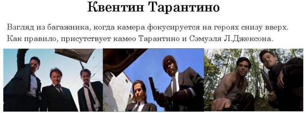 режиссер, стиль