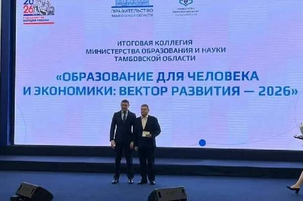 Директору спортшколы №8 Владимиру Будаеву вручили нагрудный знак "За верность профессии"