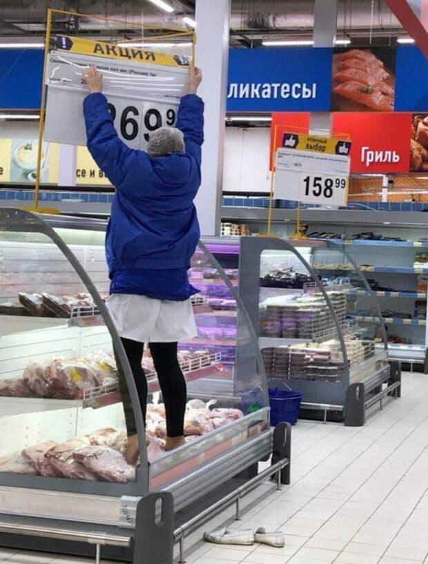 мы ничего не заметили
