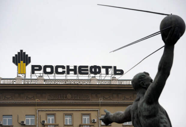 Роснефть