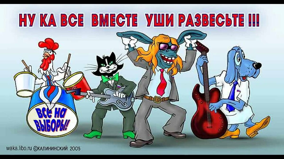 Манипулирование.