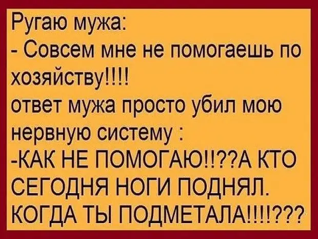 В моего соседа ударила молния, с тех пор он приобрел суперспособность...