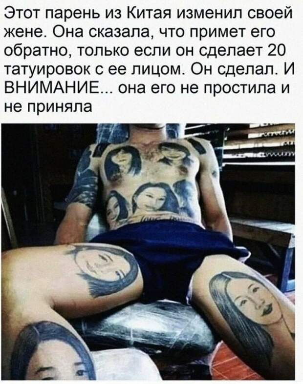 Картинки с надписями, истории и анекдоты