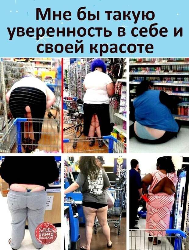 Веселые истории о нас (очередной выпуск)
