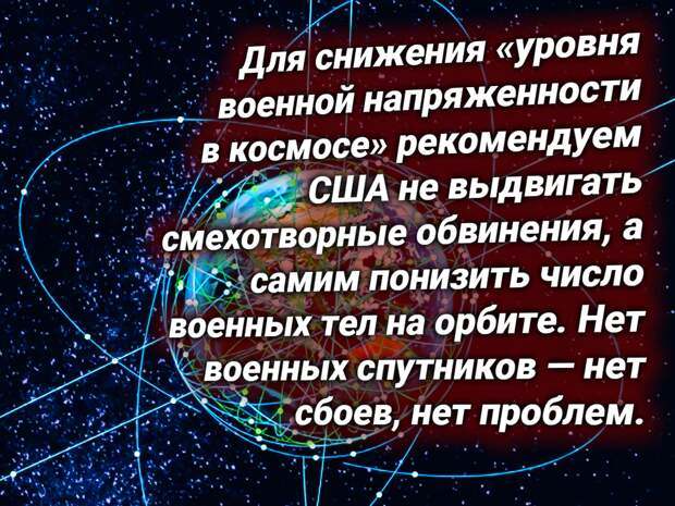 Многофункциональная орбитальная система «Сфера». Источник изображения: https://t.me/nasha_strana