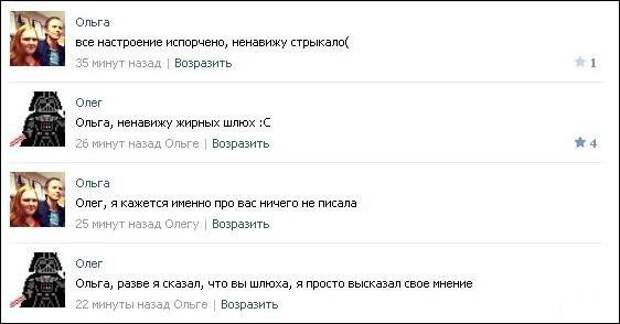 19.  картинки, комментарии, надписи, прикол, соц сети, юмор