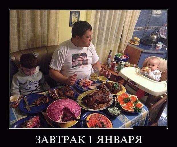 Праздник удался! Жмите лайк!
