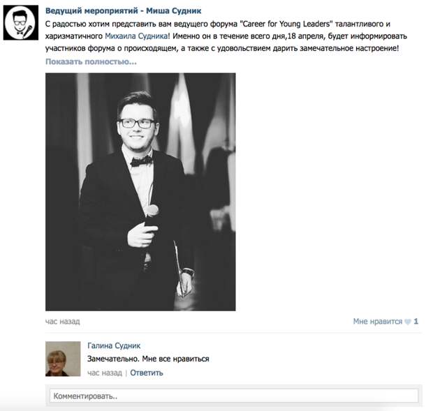 Родители!!! На их поддержку можно всегда рассчитывать поддержка, прикол, юмор